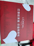 歐萊雅（L'OREAL）套裝抗皺金致臻顏保濕補(bǔ)水緊致化妝品護(hù)膚品禮盒520禮物送女友 花蜜奢養(yǎng)6件套禮盒（店長(zhǎng)推薦） 曬單實(shí)拍圖