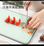 京東京造 菜板 砧案板切菜食品級PP塑料水果板【銀離子抗菌】35*24*0.8cm 曬單實拍圖