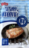 頂諾魚排兒童早餐半成品30片低脂肪高蛋白輕食兒童無刺魚排早餐 香煎魚排 90g *8 雞排80g*2 曬單實(shí)拍圖