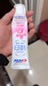 佳潔士丁禹兮同款鎖白清新去漬美白牙膏共600g京東自營(yíng)新老包裝混發(fā) 曬單實(shí)拍圖
