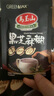 馬玉山（GREENMAX SINCE;1961） 黑芝麻糊360g（30g*12袋）進(jìn)口營養(yǎng)早餐代餐粉五谷雜糧冷熱沖泡 曬單實(shí)拍圖