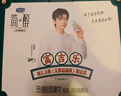 君樂(lè)寶（JUNLEBAO）簡(jiǎn)醇?jí)艋蒙w 0添加蔗糖 常溫酸奶255g*10瓶 高端原味酸牛奶 禮盒裝 曬單實(shí)拍圖