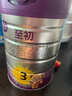 a2至初 3段嬰幼兒配方奶粉1-3歲850g*2罐三段奶粉 含乳鐵蛋白 曬單實(shí)拍圖
