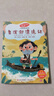 【圖書(shū)】快樂(lè )讀書(shū)吧一二三四五六年級上下冊西游記四大名著(zhù)正版讀讀童謠和兒歌神筆馬良中國古代寓言伊索寓言愿望的實(shí)現魯賓遜漂流記稻草人書(shū) 魯濱遜漂流記【單本】 曬單實(shí)拍圖