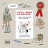 我的瘋狂發(fā)明書 曬單實(shí)拍圖