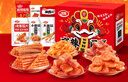 衛(wèi)龍辣條有辣同享禮盒836g休閑零食大禮包生日禮物團(tuán)購送禮 曬單實(shí)拍圖