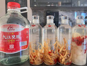 九江雙蒸 米香型白酒 53度浸泡酒5.1L 米酒浸泡青梅藥材養(yǎng)生酒送禮白酒 曬單實(shí)拍圖