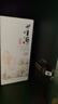 董酒【中秋送禮】 窖藏系列 董醬兼香型白酒 雙曲雙窖 純糧固態(tài) 50度 500mL 2瓶 窖藏C3兩瓶裝 曬單實(shí)拍圖