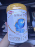 伊利金領(lǐng)冠珍護(hù)【三代OPO好吸收】幼兒A2奶粉3段(1-3歲)900g 曬單實(shí)拍圖