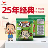 統(tǒng)一 小當(dāng)家 香蔥味 干脆面 捏脆面 48包 整箱裝 曬單實(shí)拍圖