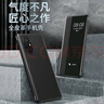 Gullfoss 華為nova8手機(jī)殼nova8pro保護(hù)套全包5G男女玻璃鏡面翻蓋式皮套防摔視窗 【nova8】黑色-翻蓋視窗皮套休眠 曬單實(shí)拍圖