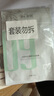 達(dá)膚妍B5積雪草面膜補(bǔ)水保濕溫和舒緩5片裝 曬單實(shí)拍圖