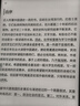 掌閱（iReader）Ocean4 長續(xù)航 2025 7英寸智能閱讀本 電子書閱讀器 墨水屏電紙書 平板電腦看書學(xué)習(xí)看漫 星際黑 曬單實(shí)拍圖