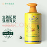琴葉琴葉生姜防脫洗發(fā)水去屑強(qiáng)根控油滋潤(rùn)蓬松姜汁柔順洗發(fā)露洗護(hù)套裝 生姜防脫洗發(fā)水1L 曬單實(shí)拍圖