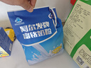 阿爾發(fā)無蔗糖富鉻奶粉消渴麥片無糖雜糧餅干早餐代餐超值組合裝1590g 曬單實拍圖