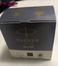 派克（PARKER） 墨水 派克鋼筆水 不堵塞筆尖 非碳素墨水 迷你小墨水 【藍(lán)色-57ml】 曬單實(shí)拍圖