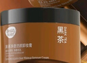 BEAUTY NOTES黑茶卸妝膏眼眼唇臉三合一可卸溫和不油膩乳化清爽控油卸妝油 曬單實(shí)拍圖
