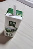 伊利【18天新鮮直達(dá)】金典純牛奶250ml*16盒 3.6g乳蛋白 送禮盒裝  曬單實(shí)拍圖