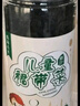 依海為生出口級兒童裙帶菜100g罐裝 免切寶寶裙帶菜 烘干海帶菜 涼拌煲湯 曬單實拍圖