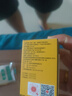 北宮靜脈膏靜脈舒康官方旗艦店外用膏青筋凸起蚯蚓腿部血管腫脹膏 1盒 50g 1瓶 曬單實(shí)拍圖