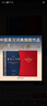 英漢大詞典第3版 朱績崧主編 上海譯文出版社 英漢類雙語工具書 曬單實拍圖