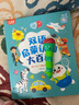 小彼恩毛毛蟲點讀筆嬰幼兒早教雙語啟蒙認知故事機男女兒童玩具生日禮物 曬單實拍圖