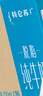 蒙牛特侖蘇脫脂純牛奶250ml×16盒 0脂肪 牛奶整箱 送禮盒裝 曬單實(shí)拍圖