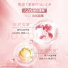 施華蔻（Schwarzkopf）豐盈韌養(yǎng)蓬松控油洗發(fā)水 強韌發(fā)質(zhì)防扁塌 清爽留香無硅油洗發(fā)露 【鎮(zhèn)店爆款】洗400ml+潤400ml 曬單實拍圖