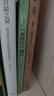 新華正版 混一戎華：元朝統(tǒng)一中國的歷史進(jìn)程 湖北新華書店旗艦店 曬單實(shí)拍圖