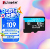 金士頓（Kingston）128GB TF（MicroSD）存儲卡 無人機/運動相機 內(nèi)存卡U3 V30 A2 4K 讀速200MB/s兼容手機行車記錄儀 曬單實拍圖