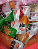 衛(wèi)龍休閑零食 香辣酸辣混合口味魔芋爽830g/袋 零食大禮包 懷舊小吃 曬單實(shí)拍圖