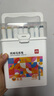 得力（deli）48色圓桿丙烯馬克筆兒童學(xué)生桶裝水彩筆生日禮物防水手繪咕卡熒光記號(hào)筆涂鴉HM353學(xué)生開學(xué)禮物 曬單實(shí)拍圖