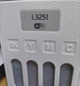 愛普生（EPSON）墨倉式 L3251彩色打印機(jī) 微信打印/無線連接 家用打印優(yōu)選（打印、復(fù)印、掃描） 曬單實(shí)拍圖