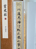 問心堂毛筆字帖高清小楷字帖卡靈飛經(jīng)楷書字帖卡片盒裝練習(xí)便攜專業(yè)書法初學(xué)入門臨摹練字帖練字小楷 【兼毫筆帖套餐】（小巧小楷+靈飛經(jīng)字帖卡） 小楷 曬單實(shí)拍圖