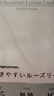 滿樂文（MARUMAN） 活頁紙 活頁替芯橫線方格空白粉色可愛橫線本高級MPS-N 80g紙張 A5·空白紙-100張 曬單實拍圖