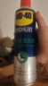 WD-40汽車剎車異響清潔劑wd40零部件系統(tǒng)輪轂清洗劑盤碟片卡鉗去除油污 曬單實(shí)拍圖