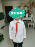 葉余中大童白襯衫男童女童免燙白襯衣抗皺夏款長短袖中童小學(xué)生校服 白色短袖襯衫 160 曬單實(shí)拍圖