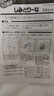 小林制藥（KOBAYASHI）正品進口去漬筆 衣物局部去污 無需水洗 3支裝*2套裝 10ml 3支 *2 曬單實拍圖