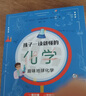 孩子一讀就懂的化學(xué)（套裝3冊）科普百科 課外輔導(dǎo)課外閱讀自主閱讀假期讀物 曬單實(shí)拍圖