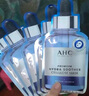 AHC B5玻尿酸深度補水面膜三盒裝免洗保濕護(hù)膚品套裝節(jié)日生日禮物 曬單實拍圖