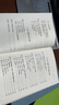義尚光大：漢賦與詩(shī)經(jīng)學(xué)互證研究(漢學(xué)大系叢書(shū)) 曬單實(shí)拍圖