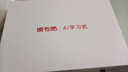 讀書(shū)郎學(xué)習(xí)機(jī)V20專業(yè)學(xué)練機(jī)12.35英寸護(hù)眼AI輔導(dǎo)機(jī)小學(xué)到高中全科輔導(dǎo)家教機(jī)學(xué)生平板電腦學(xué)練一體機(jī) V20 12.35英寸學(xué)練一體機(jī)【16+128G】 曬單實(shí)拍圖