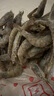 GUO LIAN國聯(lián)生鮮鹽凍大蝦 去冰凈重3斤 73-90只 盒裝活凍 海鮮海產(chǎn)冷凍蝦 曬單實拍圖