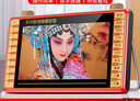 先科（SAST）P101S老人唱戲機(jī)便攜式看戲聽?wèi)蚴找魴C(jī)老年視頻音響帶顯示屏移動(dòng)小電視音箱播放器32G 曬單實(shí)拍圖