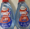 奧妙（OMO）【吳磊推薦】快洗洗衣液2.4斤 15分鐘速凈快洗專用 8倍潔凈力 曬單實(shí)拍圖