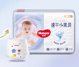 好奇（Huggies）金裝成長褲XL96片(12-17kg)加大號嬰兒尿不濕超薄柔軟透氣 曬單實拍圖
