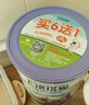 卡洛塔妮（karihome）兒童成長羊奶粉4段900g 學(xué)生眼腦發(fā)育生羊乳 新西蘭進(jìn)口-無積分 4段 900g 1罐 曬單實(shí)拍圖