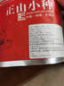 正宗源廠茶農(nóng)價,九大紅茶組合+一套紫砂茶具 才這價?太劃算了 （五桶三罐）贈兩袋540g+茶具 曬單實拍圖