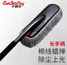 卡飾社（CarSetCity）汽車除塵撣子掃洗車拖把擦車棉線油蠟撣子油汽車蠟撣洗車工具套裝 棉線蠟撣（含蠟 不可伸縮） 曬單實拍圖