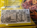 周黑鴨 鎖鮮4盒裝 鴨脖135g鎖骨150g*2鴨翅125g 即食鹵味 曬單實(shí)拍圖